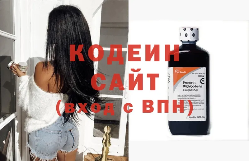 Codein Purple Drank  Грозный 