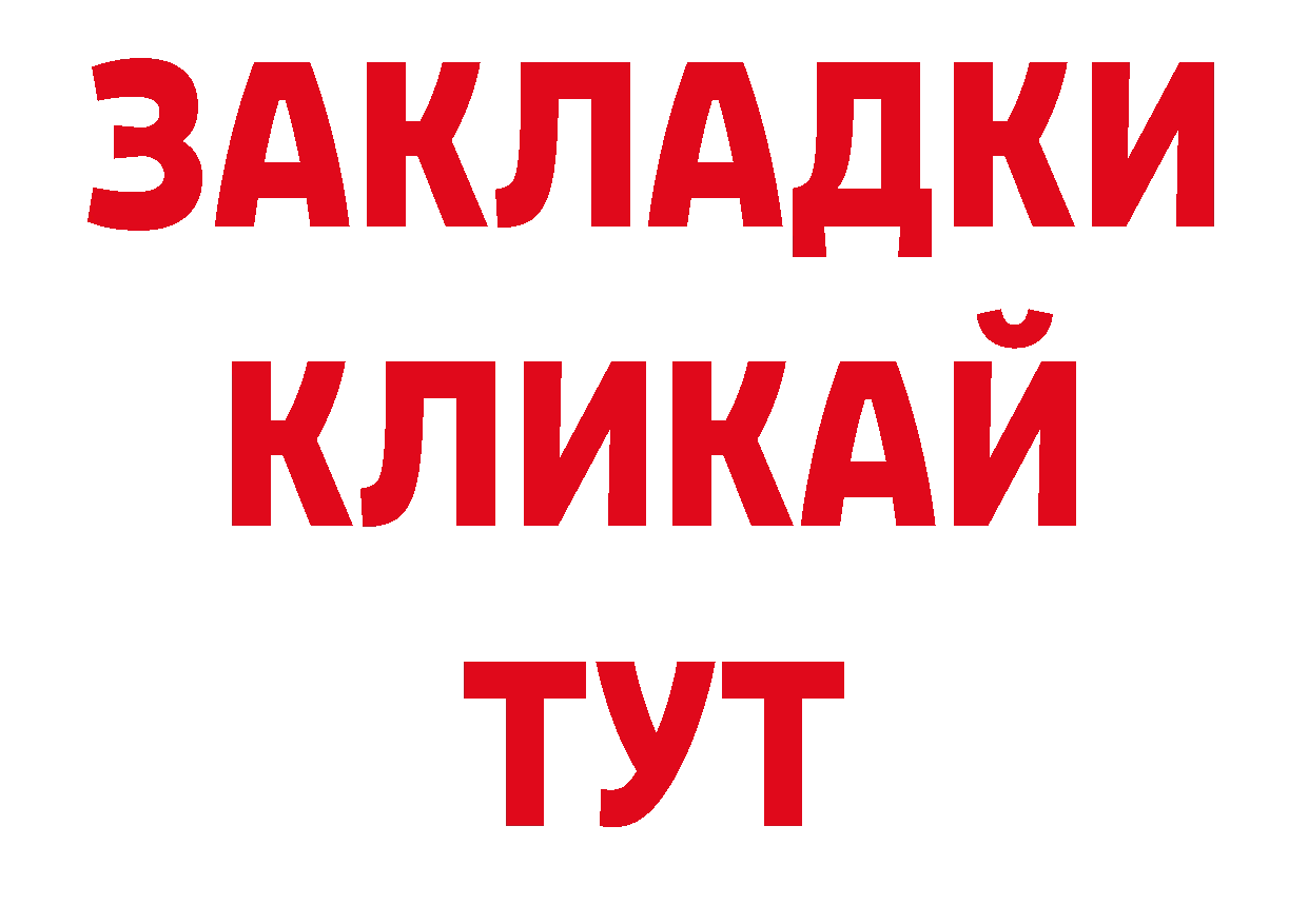 Кодеиновый сироп Lean напиток Lean (лин) вход мориарти ОМГ ОМГ Грозный